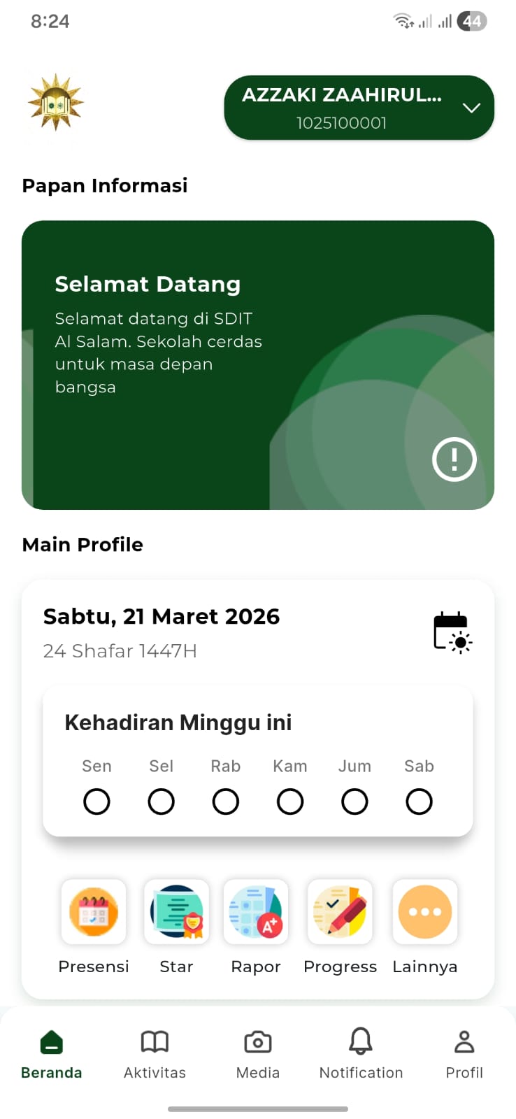 Home Screen